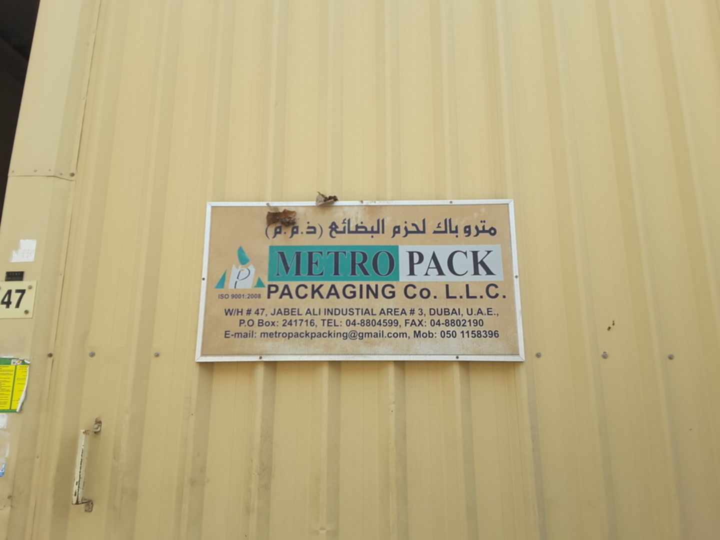 HiDubai-business-metro-pack-packaging-b2b-services-manufacturing-jebel-ali-industrial-1-dubai