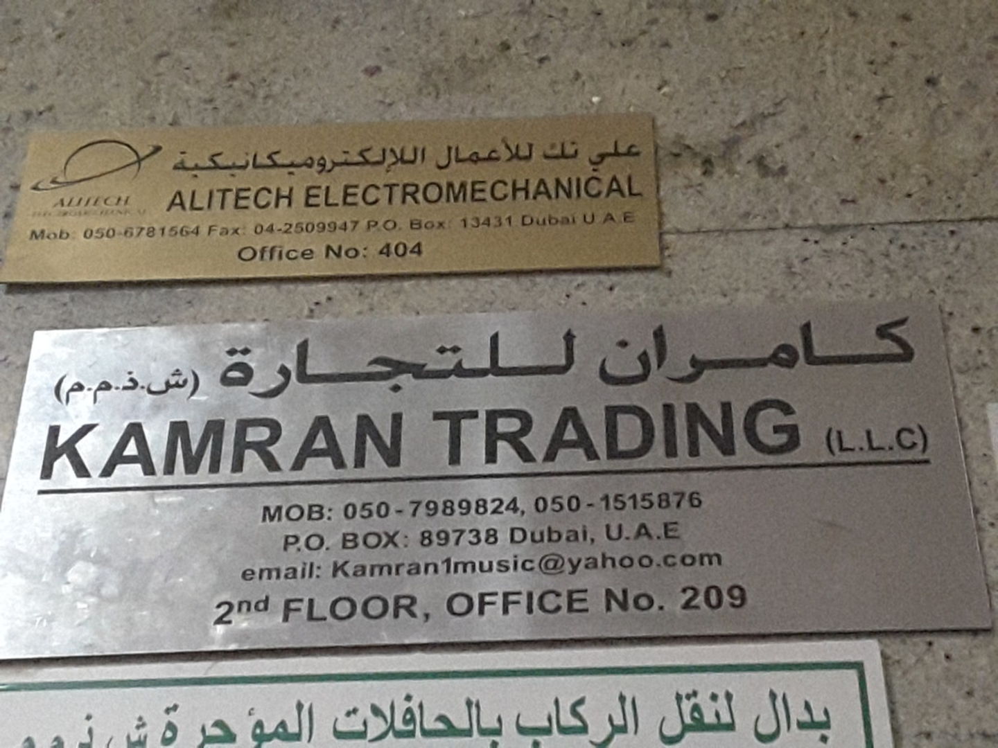 HiDubai-business-kamran-trading-b2b-services-distributors-wholesalers-al-murar-dubai-2