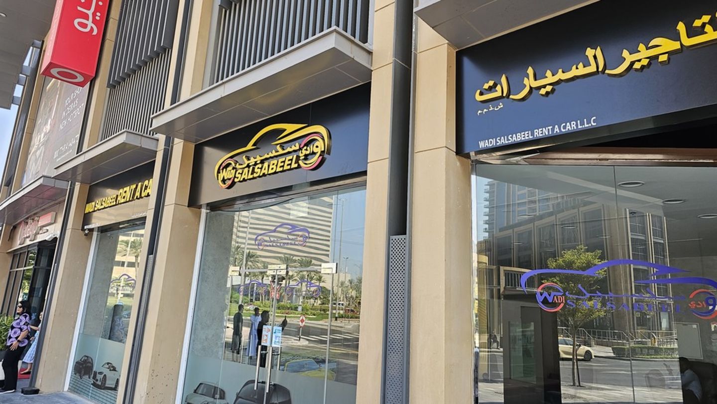 HiDubai-business-wadi-salsabeel-car-rental-transport-vehicle-services-car-rental-services-corniche-deira-dubai