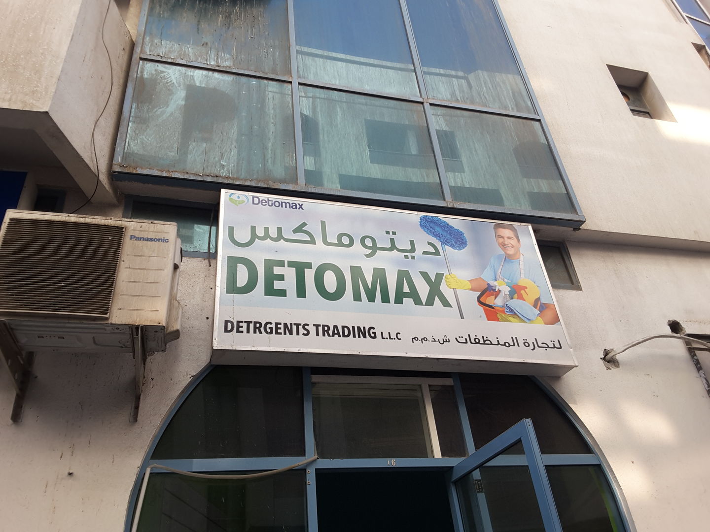 HiDubai-business-detomax-detergents-trading-b2b-services-distributors-wholesalers-al-murar-dubai-2