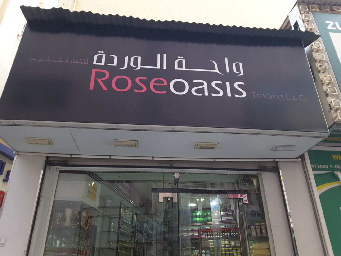HiDubai-business-rose-oasis-trading-shopping-beauty-cosmetics-stores-al-daghaya-dubai-2