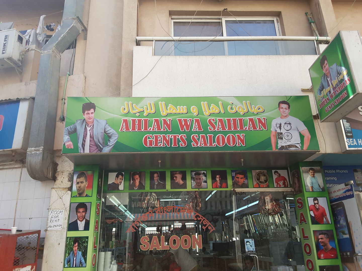 HiDubai-business-ahlan-wa-sahlan-gents-saloon-beauty-wellness-health-beauty-salons-al-murar-dubai-2