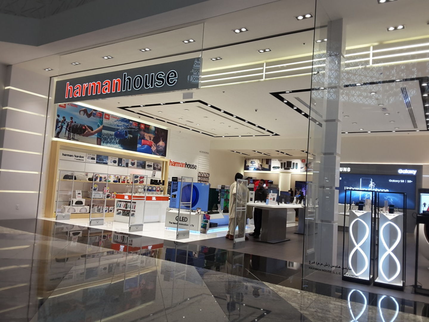 HiDubai-business-harman-house-shopping-consumer-electronics-mirdif-dubai-5
