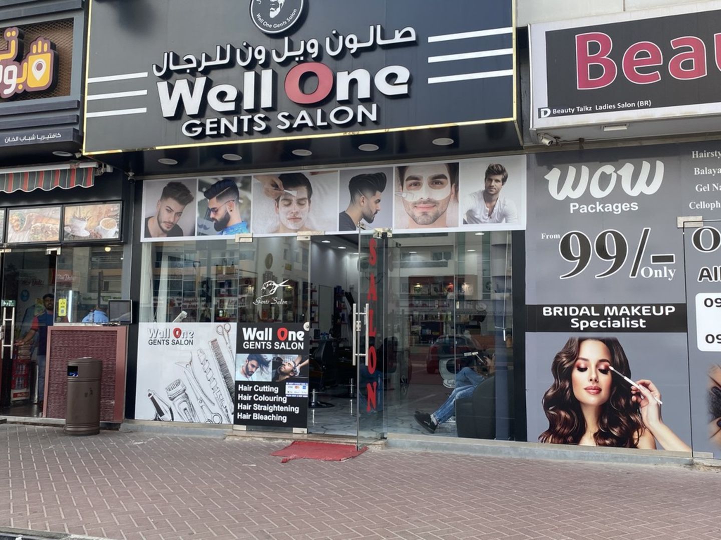 HiDubai-business-well-one-gents-salon-beauty-wellness-health-beauty-salons-al-qusais-2-dubai