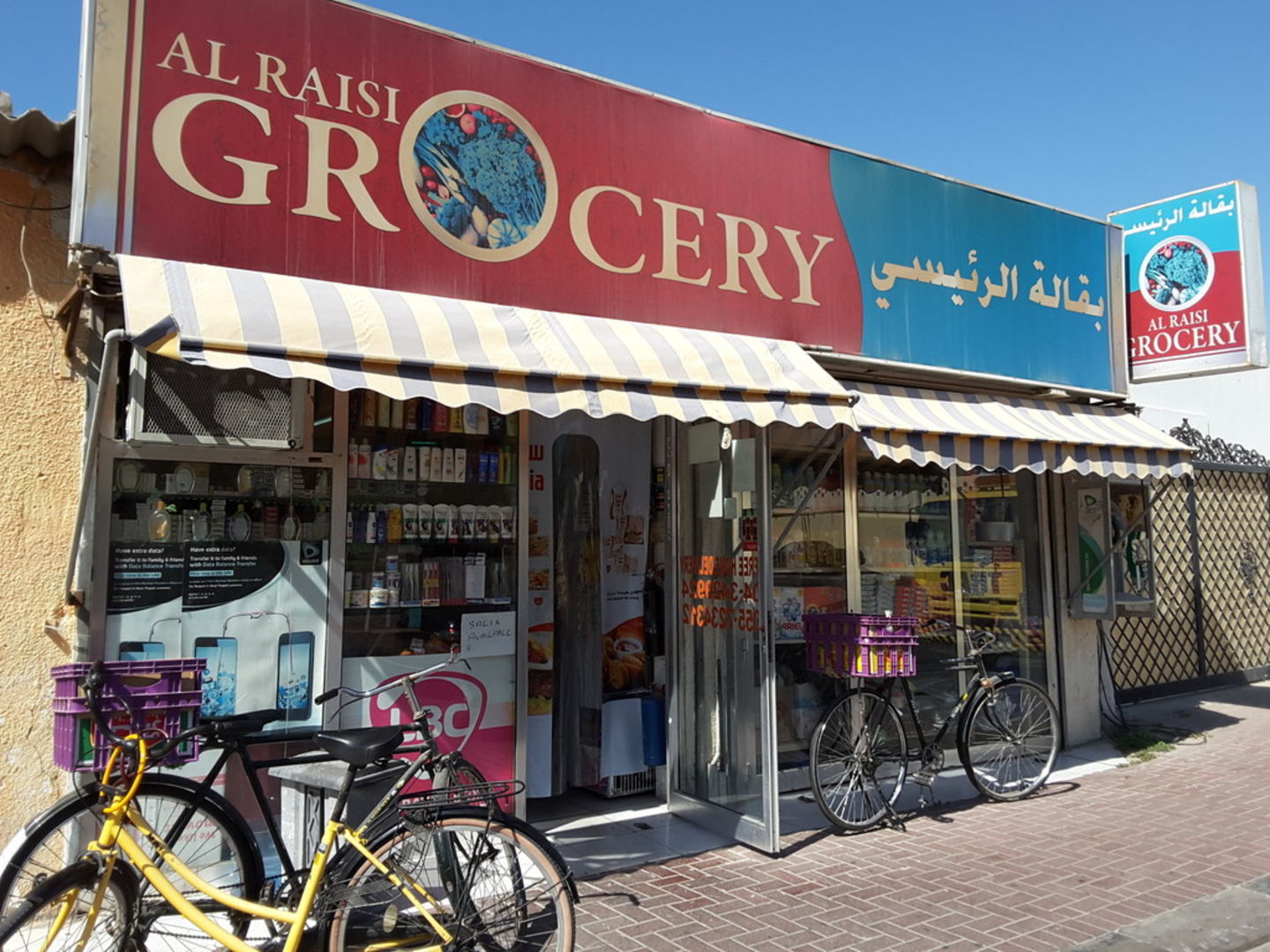 HiDubai-business-al-raisi-grocery-shopping-supermarkets-hypermarkets-grocery-stores-jumeirah-1-dubai
