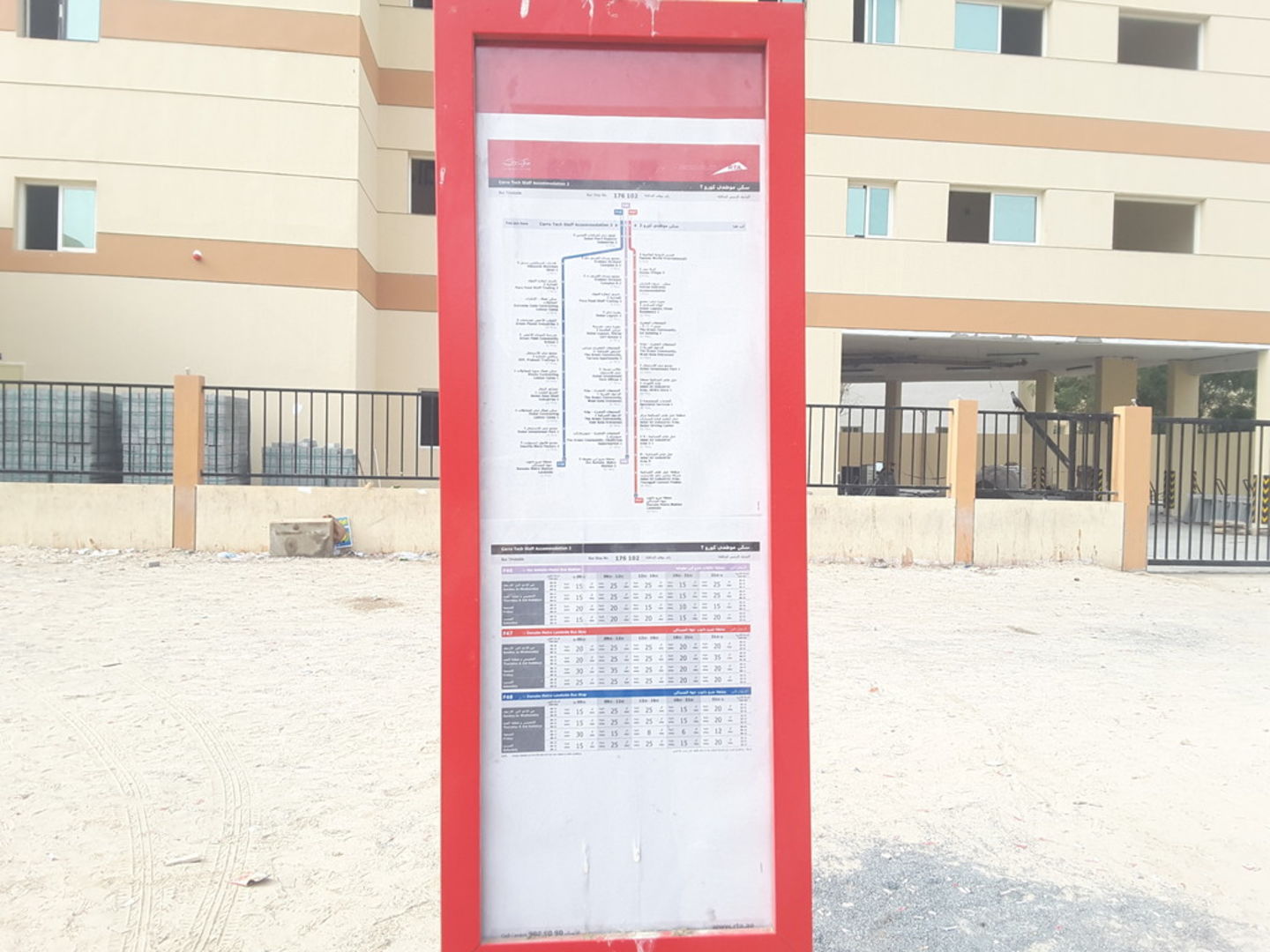 HiDubai-business-corro-tech-staff-accommodation-2-bus-stop-transport-vehicle-services-public-transport-dubai-investment-park-2-dubai-2