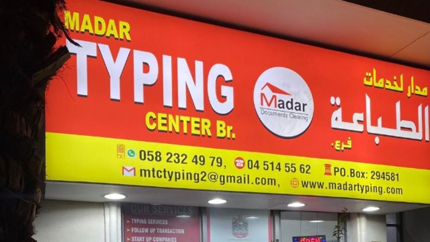 HiDubai-business-madar-typing-center-b2b-services-business-setup-and-pros-international-city-phase-2-dubai