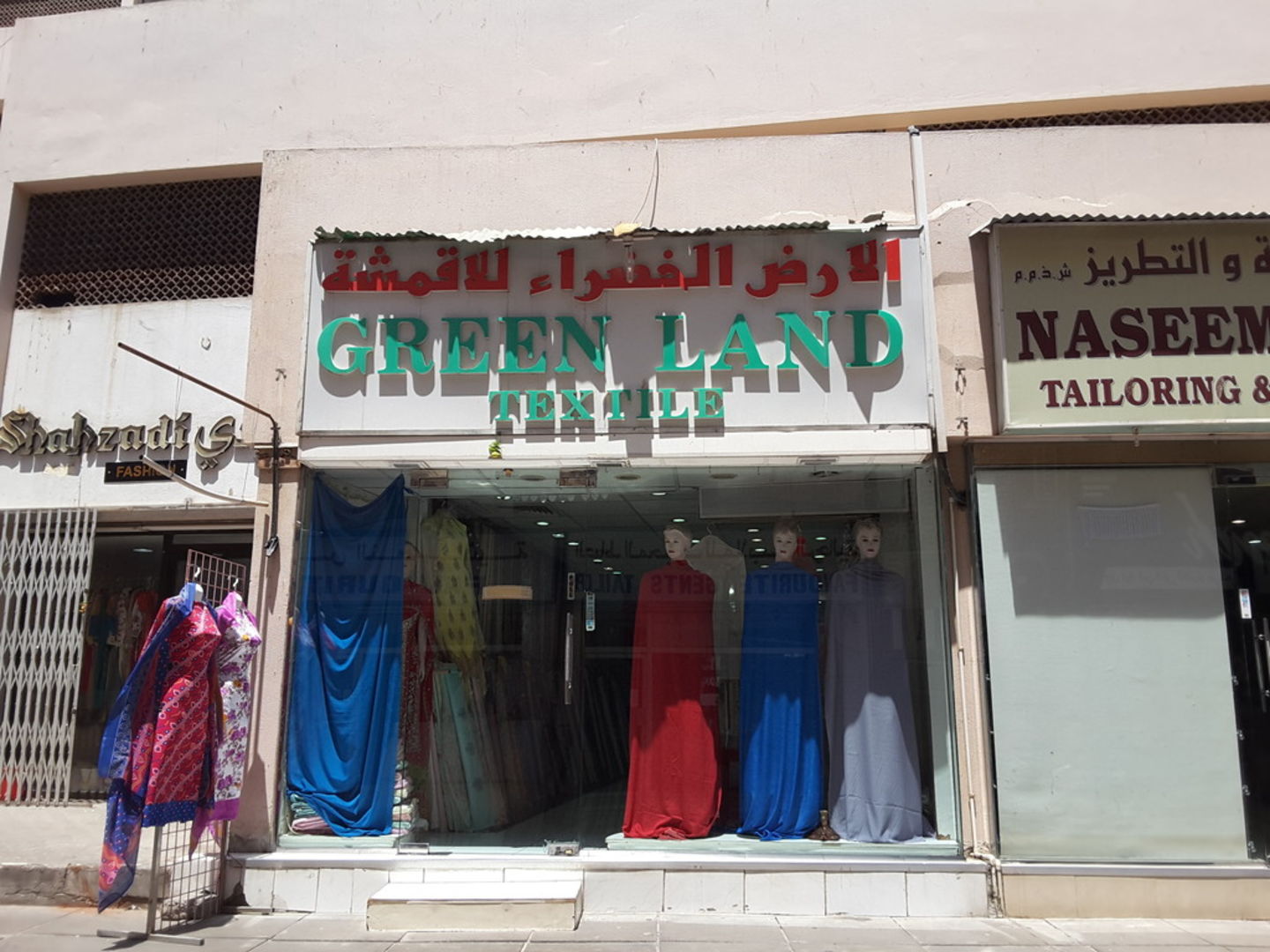 HiDubai-business-green-land-textile-shopping-apparel-al-fahidi-al-souq-al-kabeer-dubai