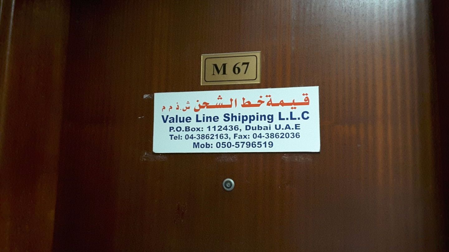 HiDubai-business-value-line-shipping-shipping-logistics-moving-storage-services-al-fahidi-al-souq-al-kabeer-dubai-2