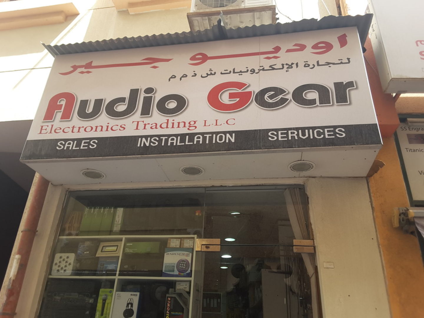 HiDubai-business-audio-gear-electronics-trading-shopping-consumer-electronics-naif-dubai-2