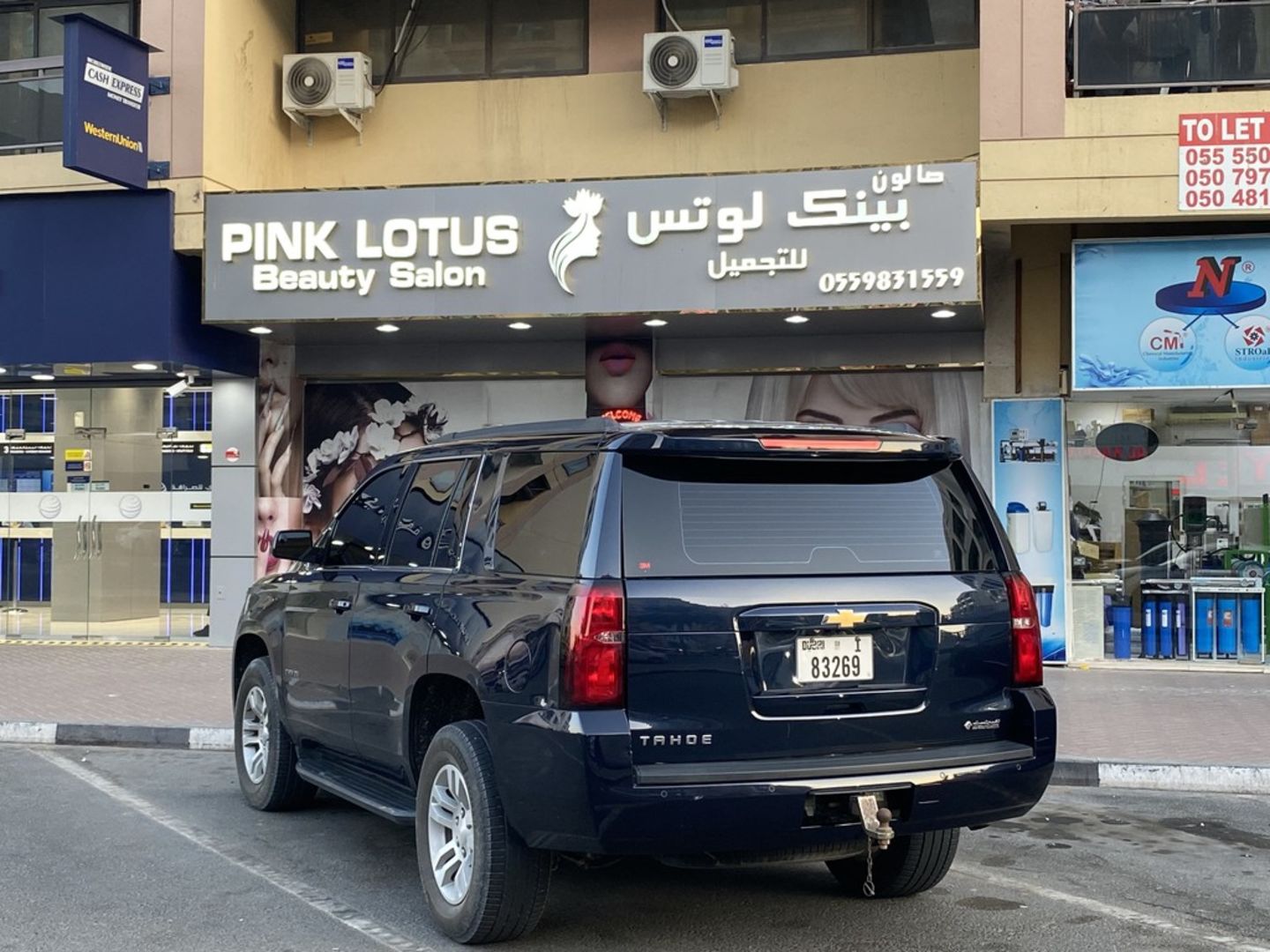 HiDubai-business-pink-lotus-beauty-salon-beauty-wellness-health-beauty-salons-al-qusais-industrial-2-dubai