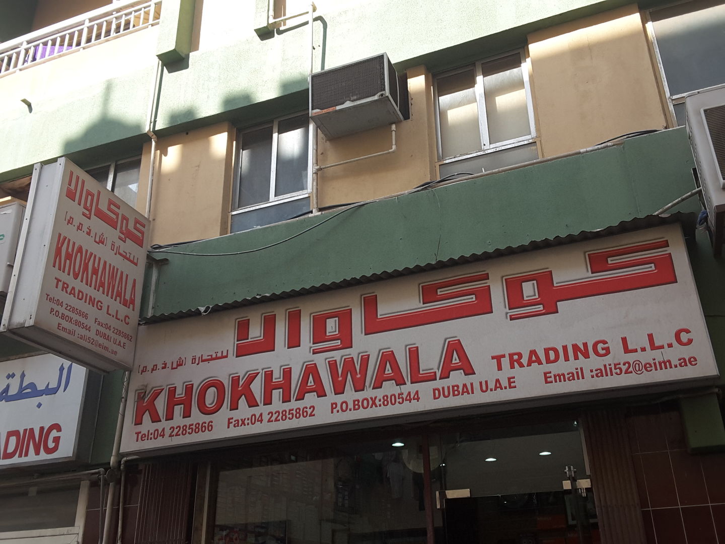 HiDubai-business-khokhawala-trading-b2b-services-distributors-wholesalers-naif-dubai-2