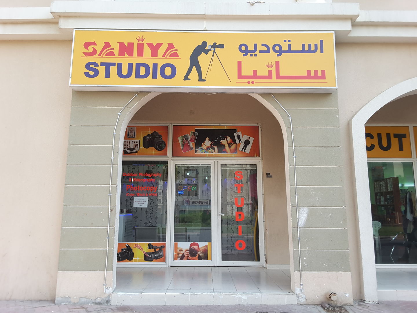 HiDubai-business-saniya-studio-vocational-services-art-photography-services-international-city-warsan-1-dubai-2