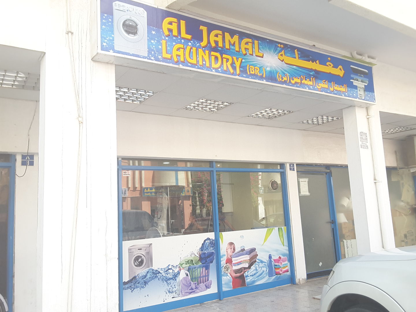 HiDubai-business-al-jamal-laundry-home-laundry-al-karama-dubai-5