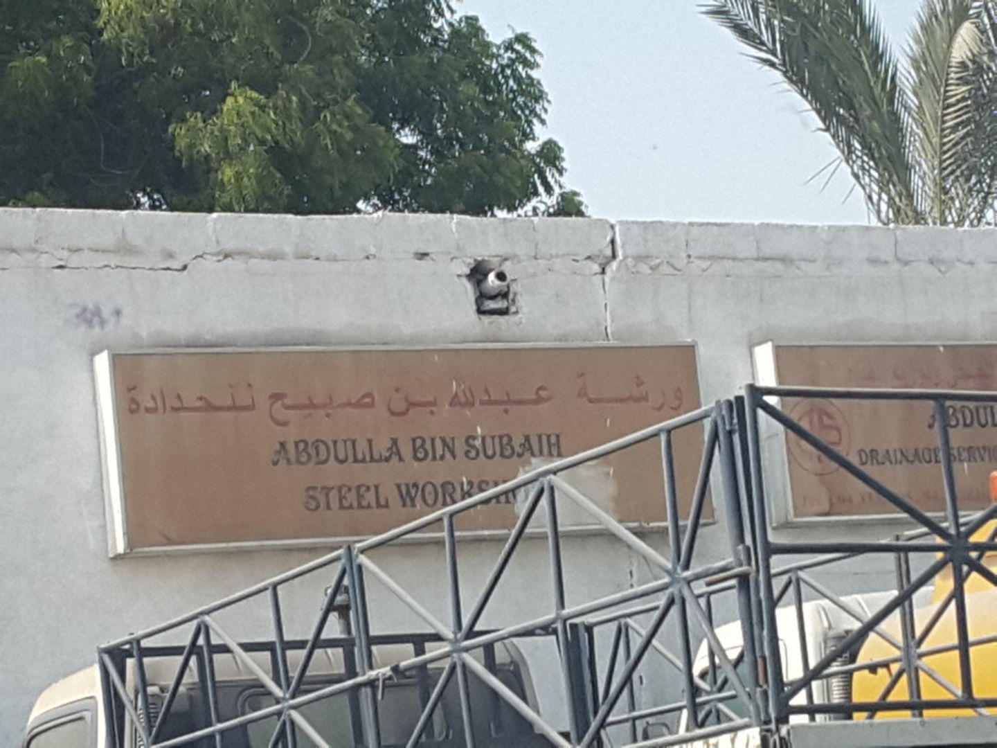 HiDubai-business-abdulla-bin-subaih-steel-workshop-construction-heavy-industries-chemical-metal-companies-ras-al-khor-industrial-2-dubai-2
