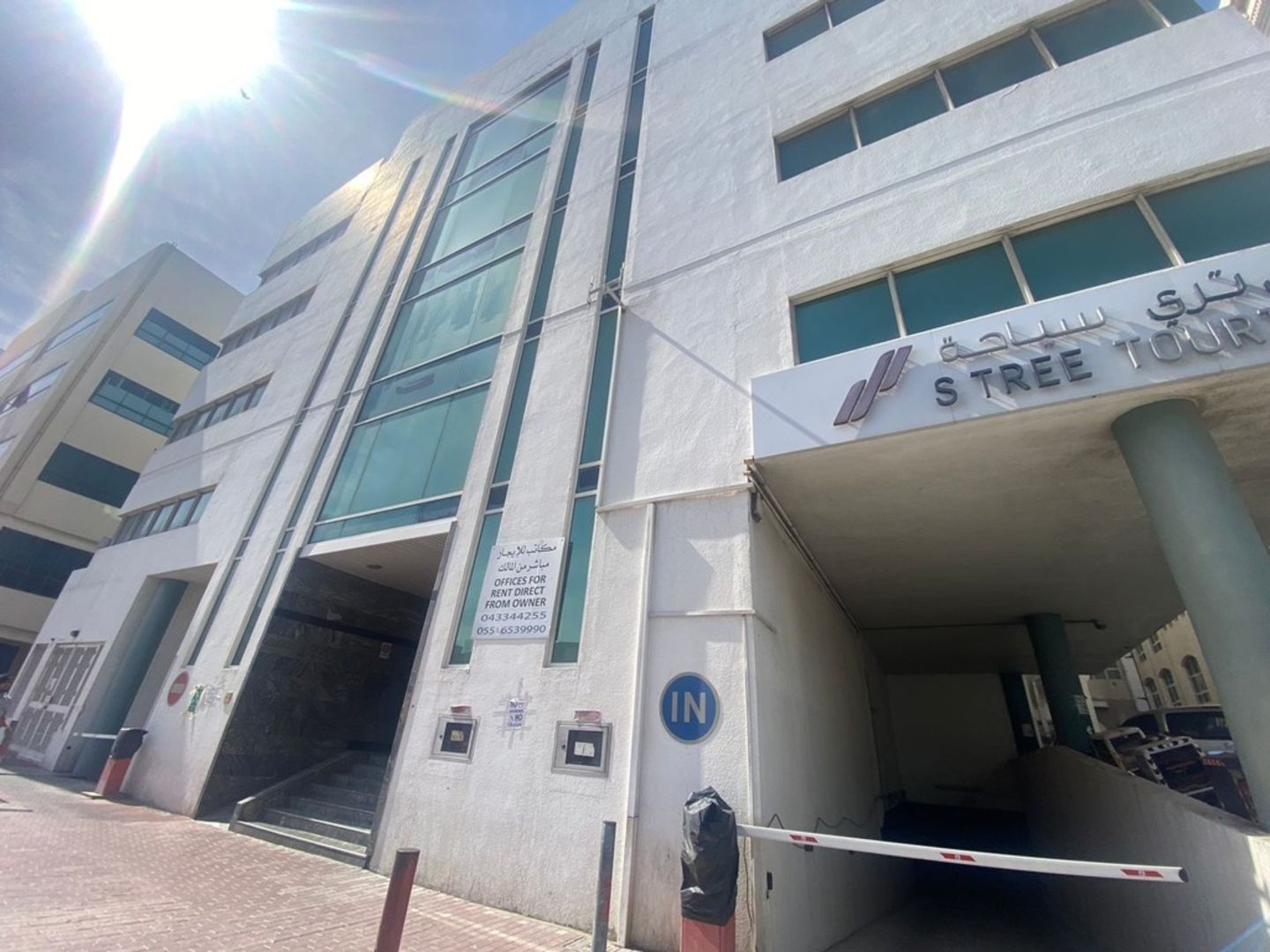 HiDubai-business-rokn-tazamun-information-technology-b2b-services-it-services-al-garhoud-dubai