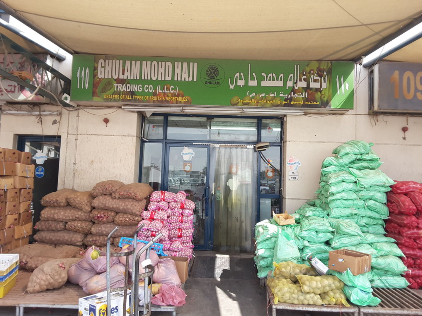 HiDubai-business-ghulam-mohd-haji-trading-b2b-services-distributors-wholesalers-ras-al-khor-industrial-3-dubai