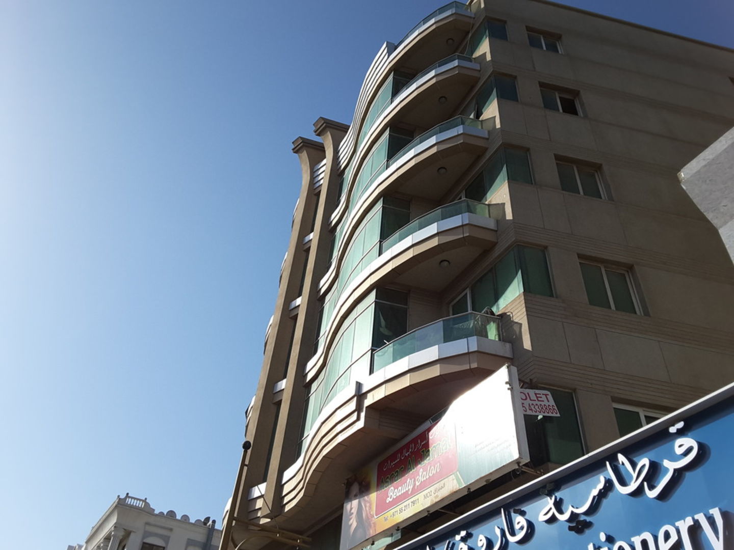 HiDubai-business-asrar-al-jamal-beauty-wellness-health-beauty-salons-al-muteena-dubai-2