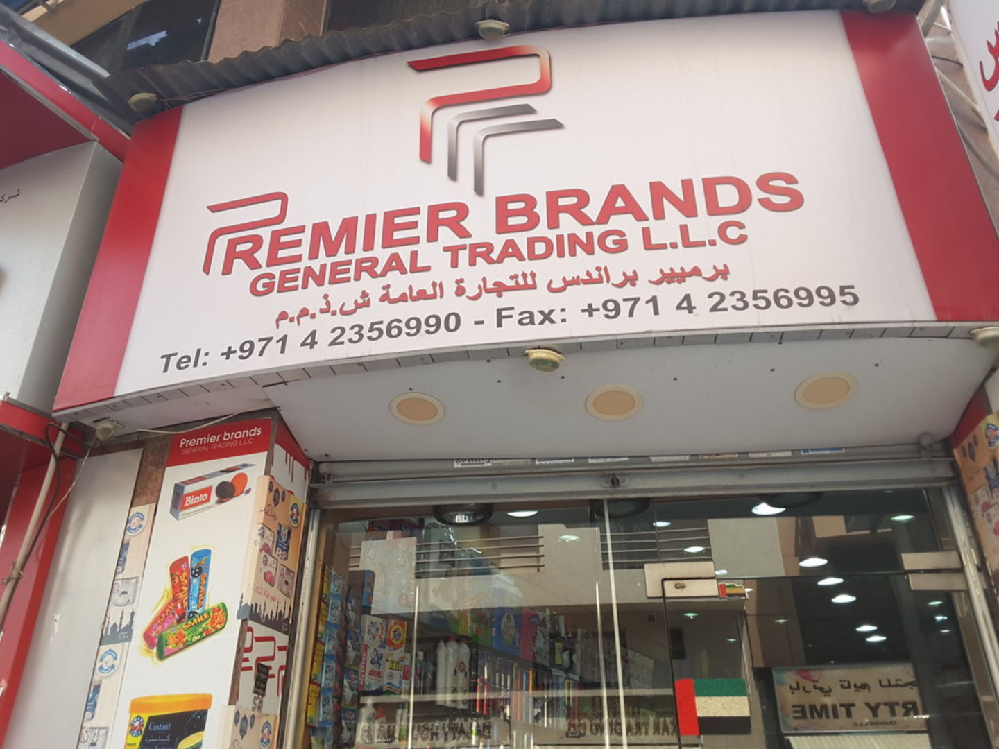 HiDubai-business-premier-brands-general-trading-b2b-services-distributors-wholesalers-al-ras-dubai-2
