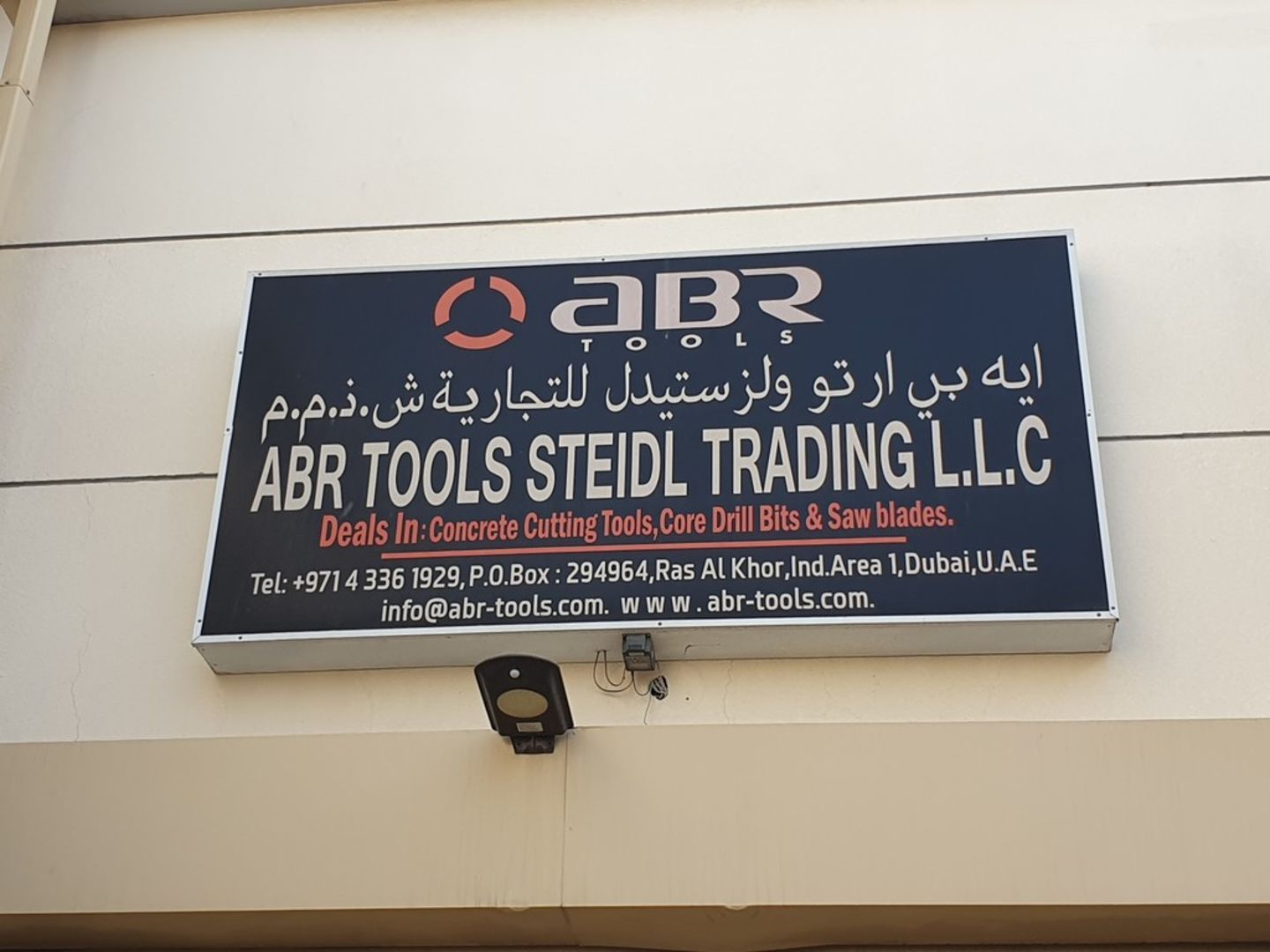HiDubai-business-abr-tools-steidl-trading-b2b-services-distributors-wholesalers-ras-al-khor-industrial-1-dubai