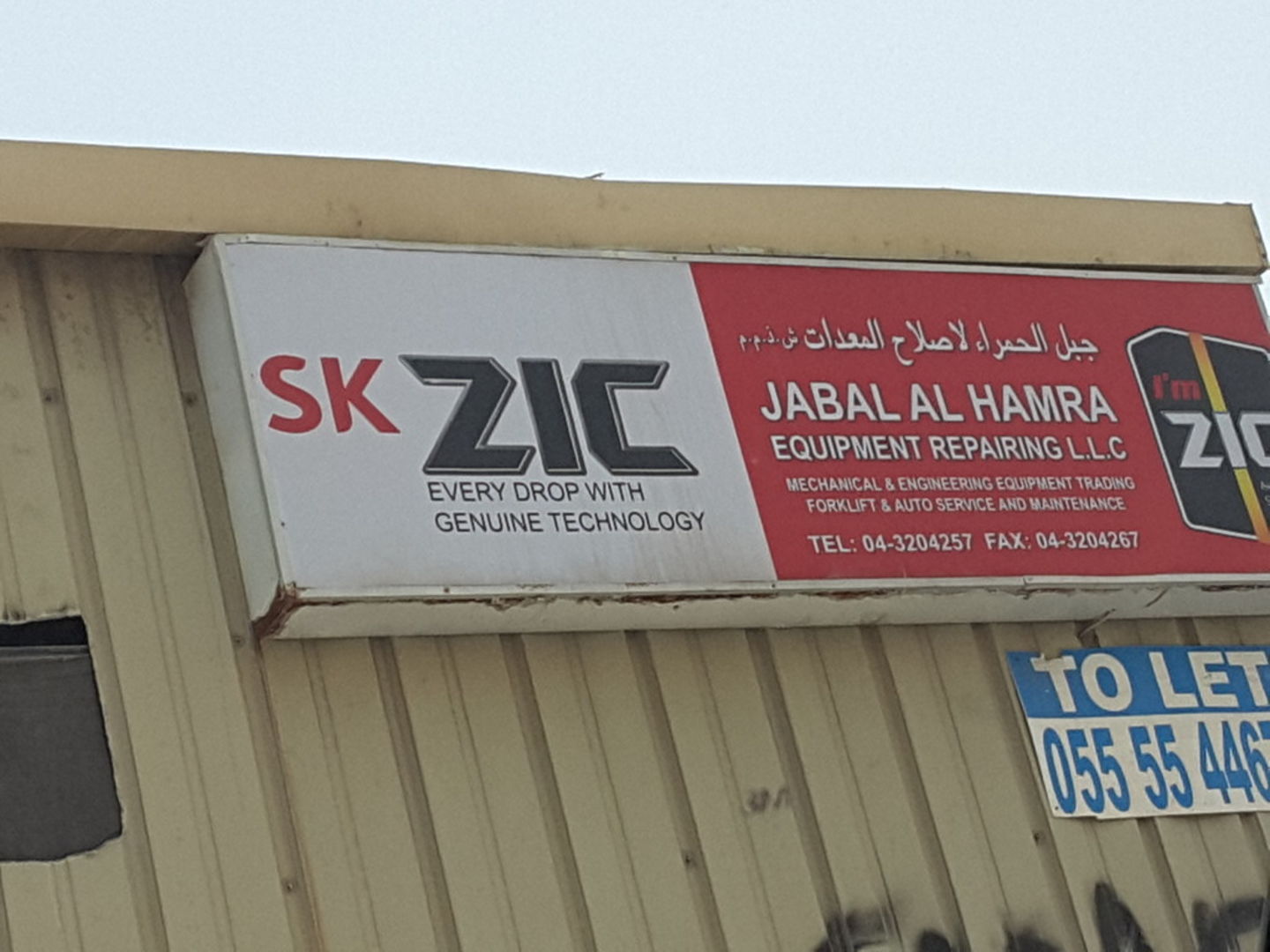 HiDubai-business-jabal-al-hamra-equipment-repairing-transport-vehicle-services-car-assistance-repair-ras-al-khor-industrial-2-dubai-2