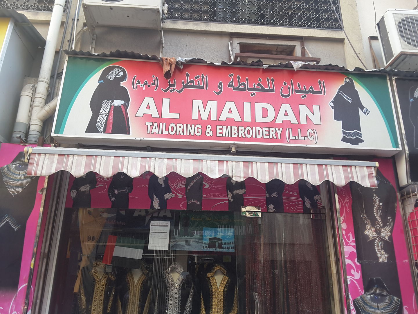 HiDubai-business-al-maidan-tailoring-embroidery-shopping-apparel-ayal-nasir-dubai-2