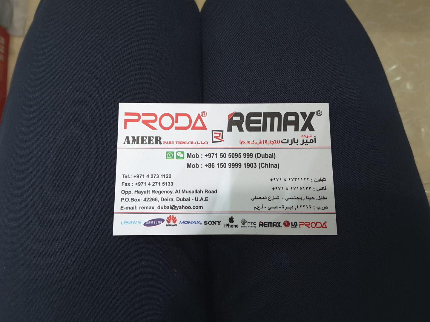 HiDubai-business-ameer-part-trading-co-b2b-services-distributors-wholesalers-al-murar-dubai-2