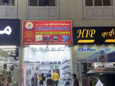 Muhammad Abubakar Electronics Trading(Consumer Electronics) in Naif ...