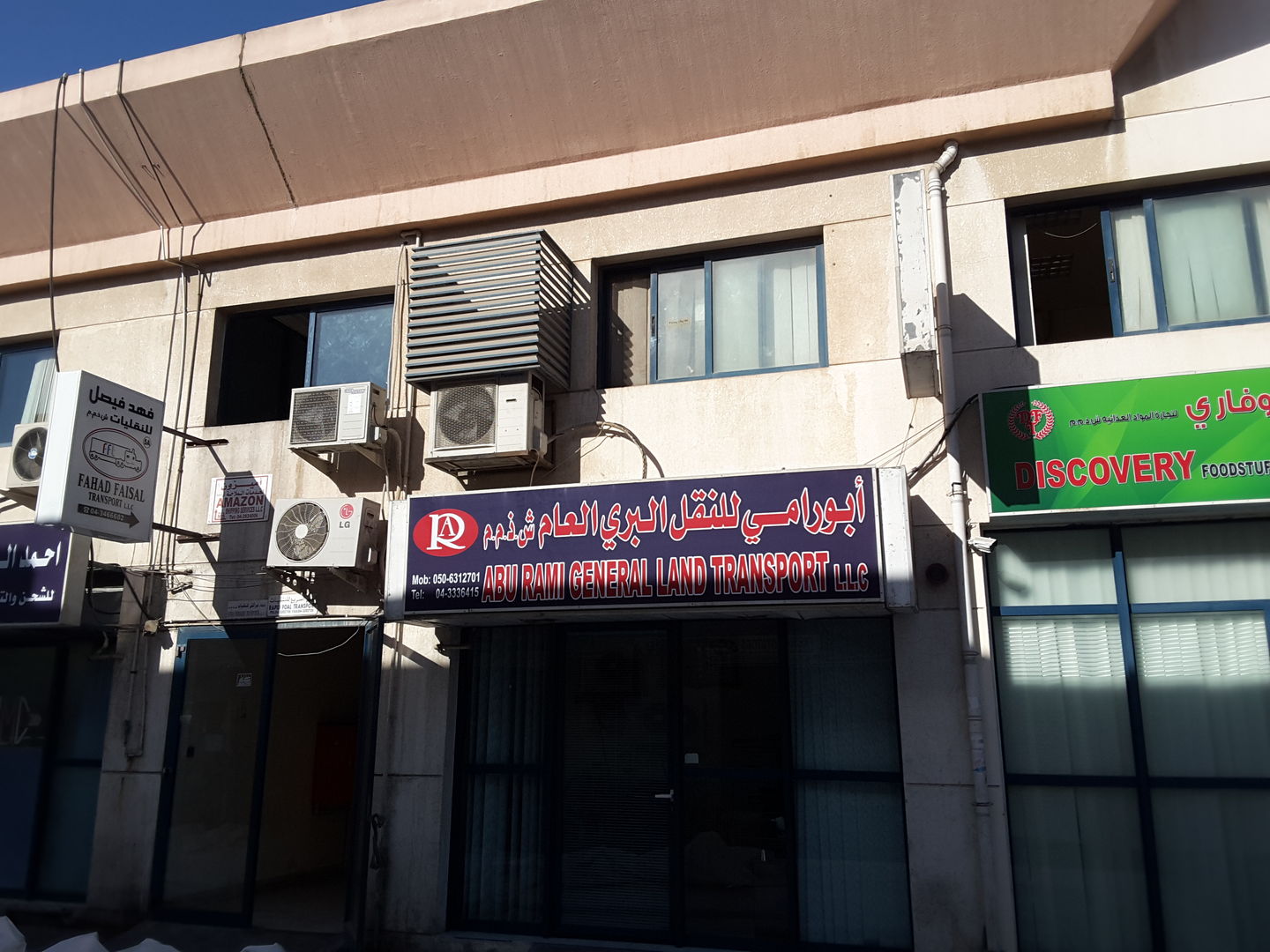 HiDubai-business-abu-rami-general-land-transport-shipping-logistics-road-cargo-services-ras-al-khor-industrial-3-dubai-2