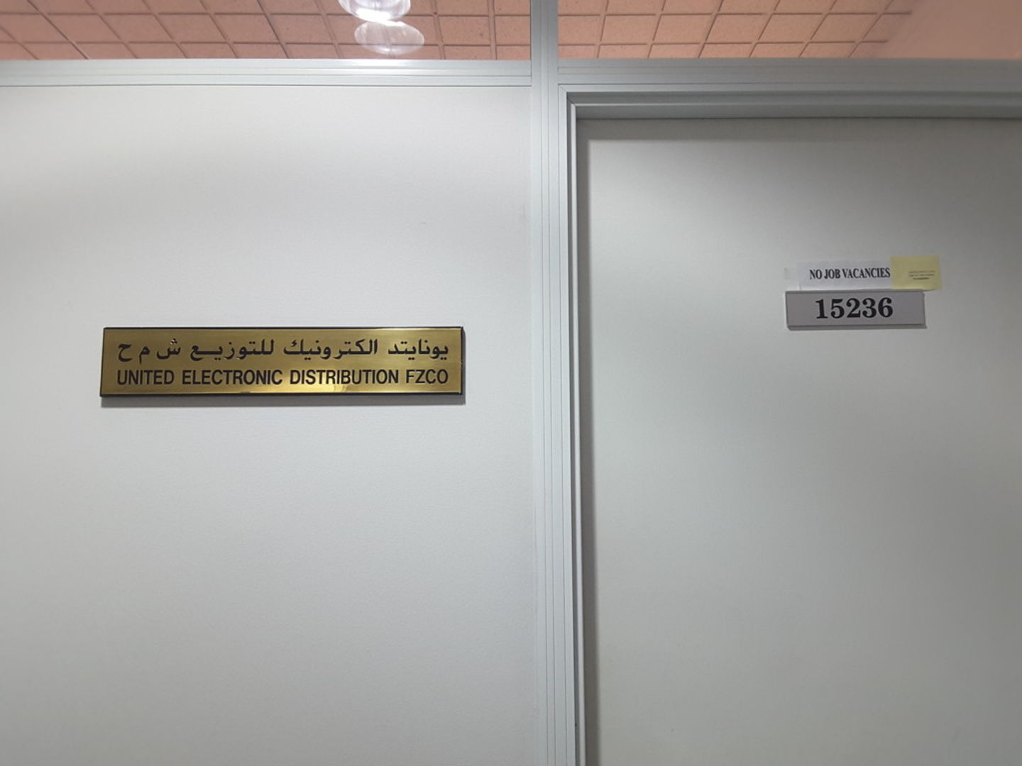 HiDubai-business-united-electronic-distribution-fzco-b2b-services-distributors-wholesalers-jebel-ali-free-zone-mena-jebel-ali-dubai-2