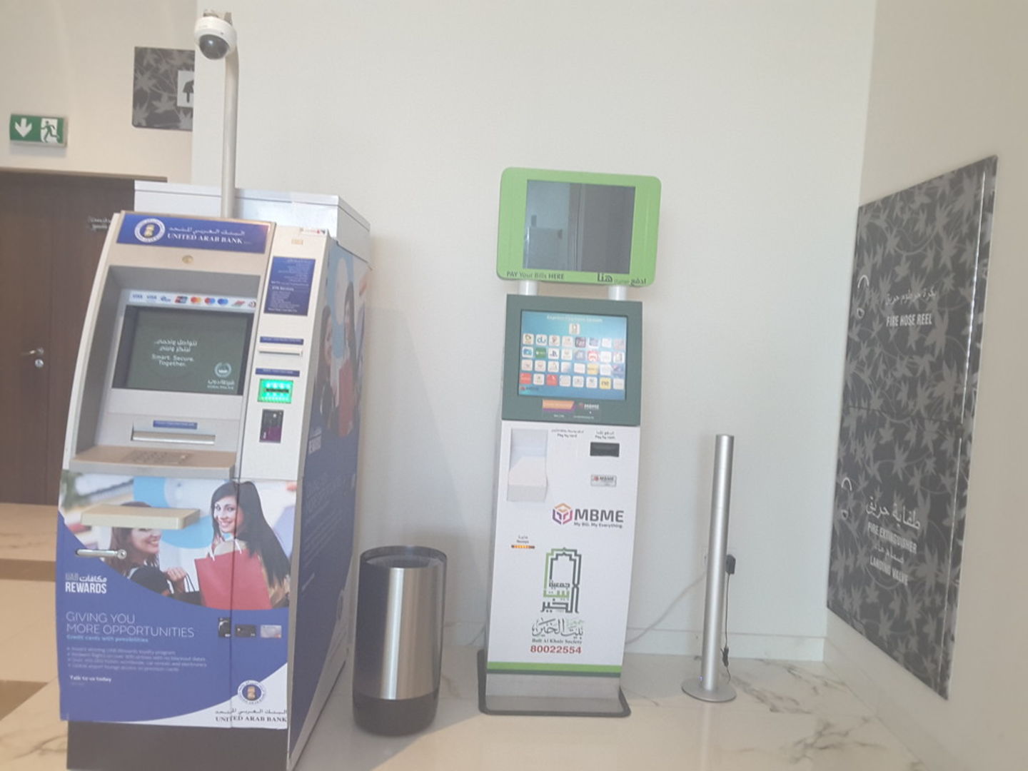 HiDubai-business-mbme-payment-machine-finance-legal-payment-services-mirdif-dubai-5