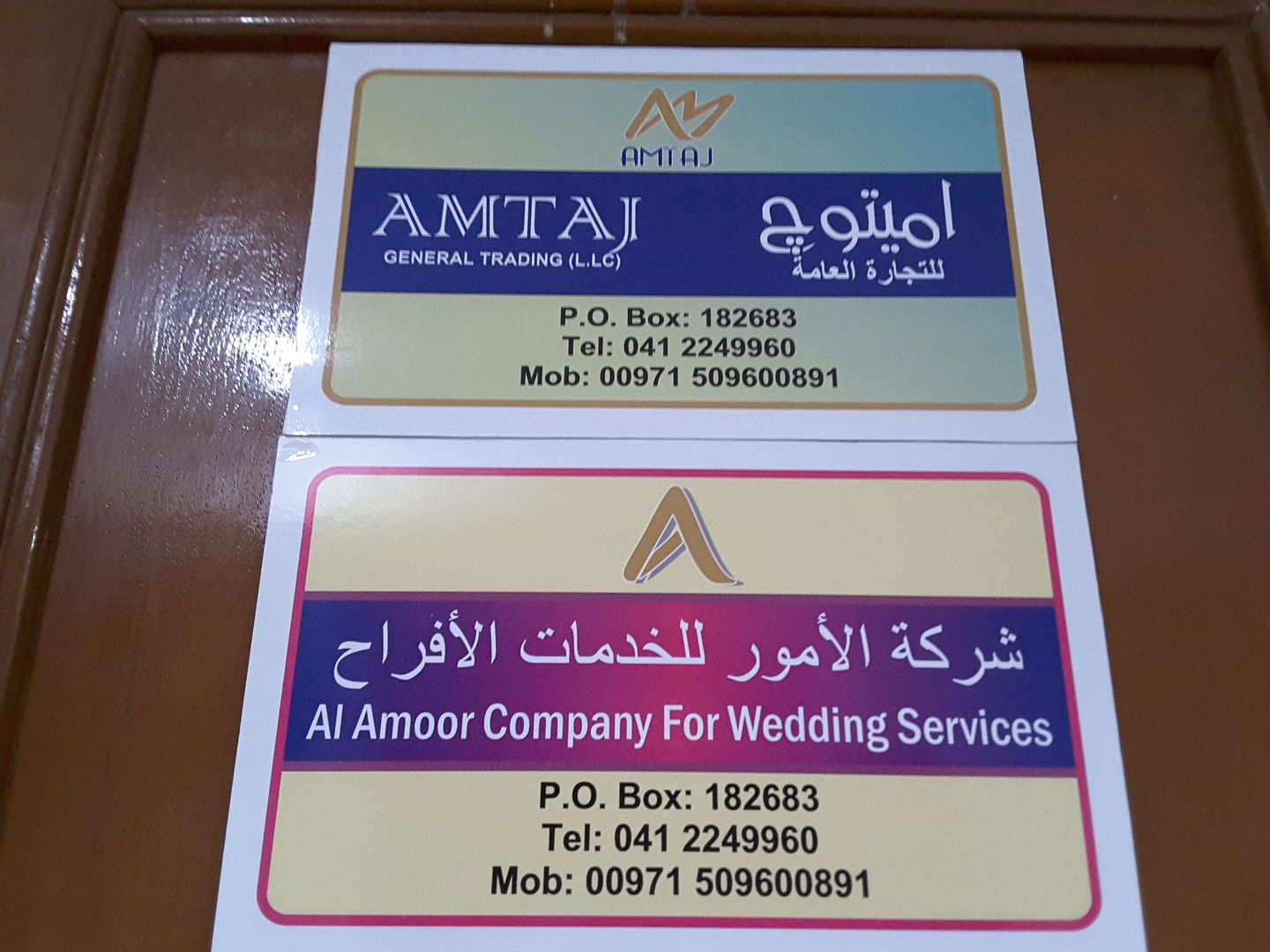 HiDubai-business-al-amoor-wedding-services-b2b-services-event-management-al-muraqqabat-dubai-2