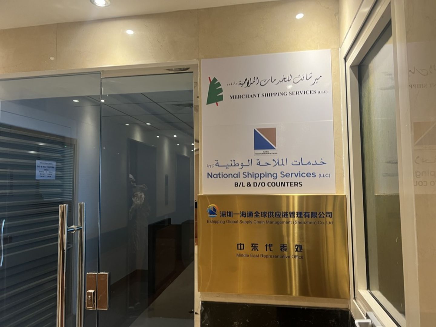 HiDubai-business-merchant-shipping-services-shipping-logistics-shipping-umm-hurair-1-dubai