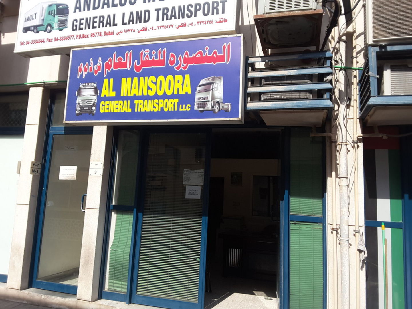 HiDubai-business-al-mansoora-general-transport-shipping-logistics-road-cargo-services-ras-al-khor-industrial-3-dubai-2