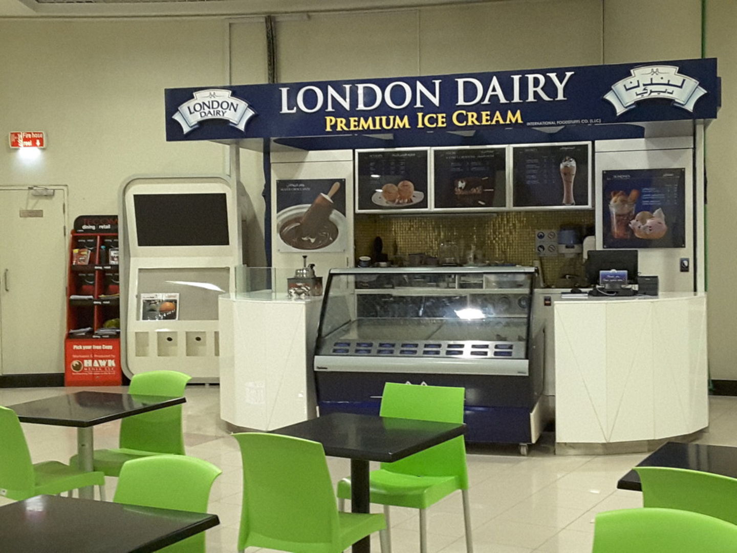 HiDubai-business-london-diary-food-beverage-bakeries-desserts-sweets-dubai-academic-city-al-rowaiyah-1-dubai-2