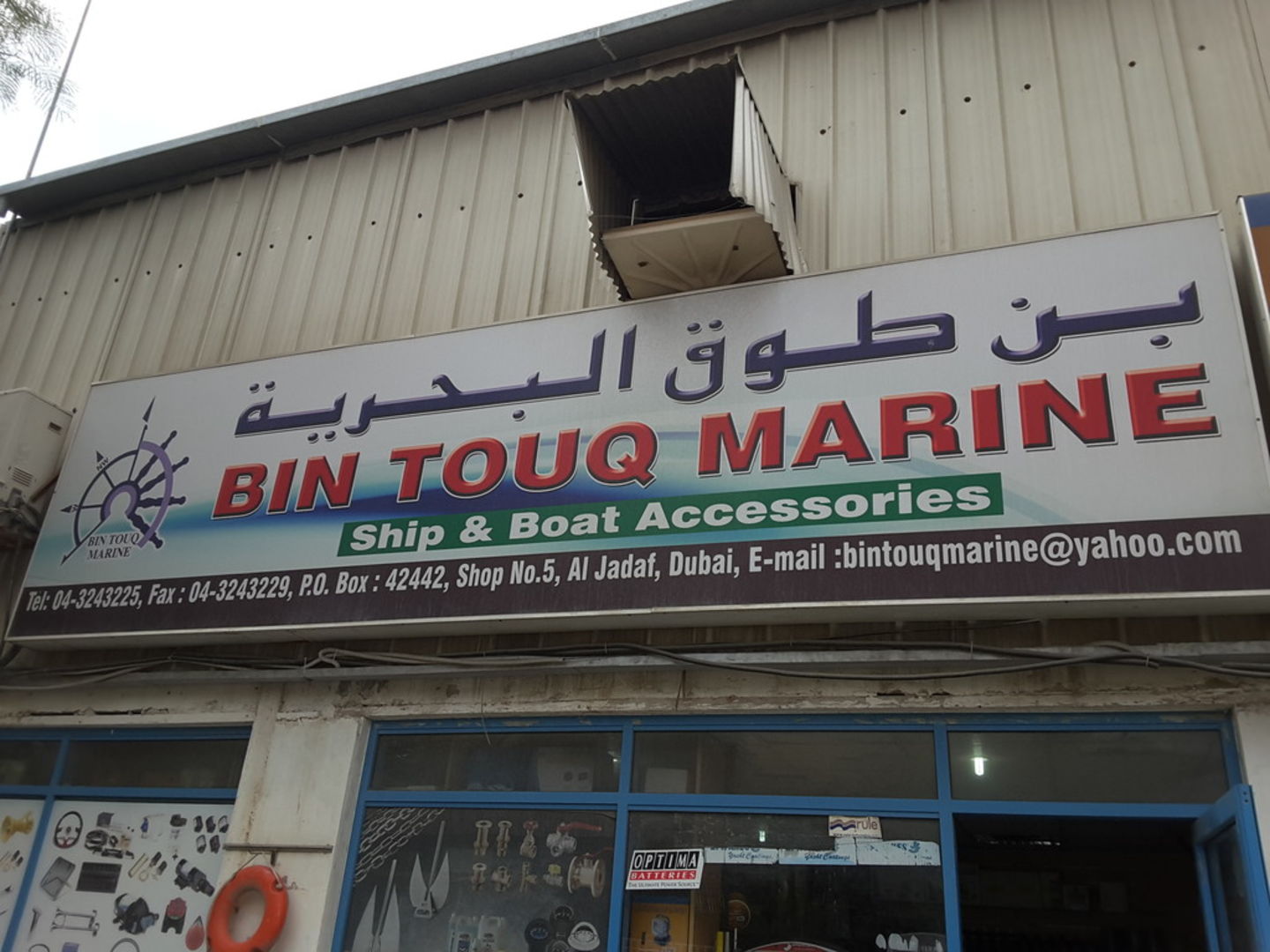 Marine Spare Parts Dubai Reviewmotors.co