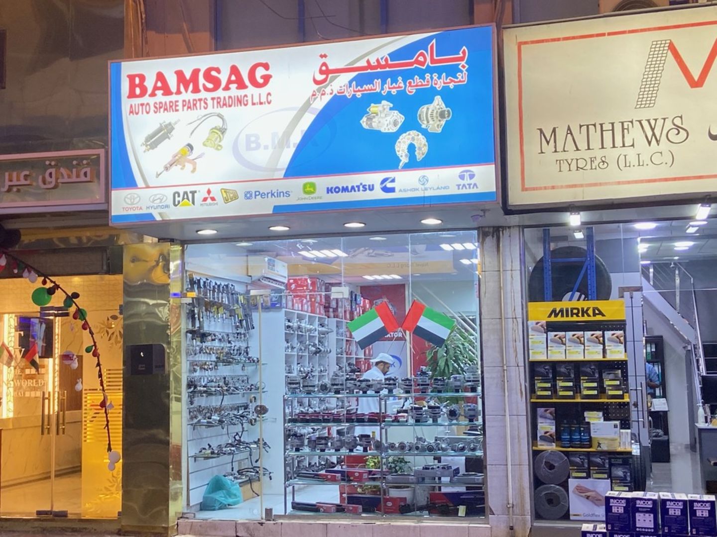 HiDubai-business-bamsag-auto-spare-parts-trading-transport-vehicle-services-auto-spare-parts-accessories-naif-dubai