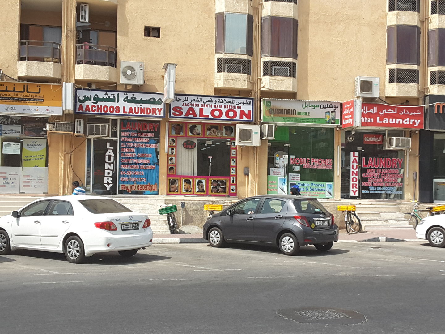 HiDubai-business-aachoos-gents-hair-dressing-saloon-beauty-wellness-health-beauty-salons-al-qusais-1-dubai