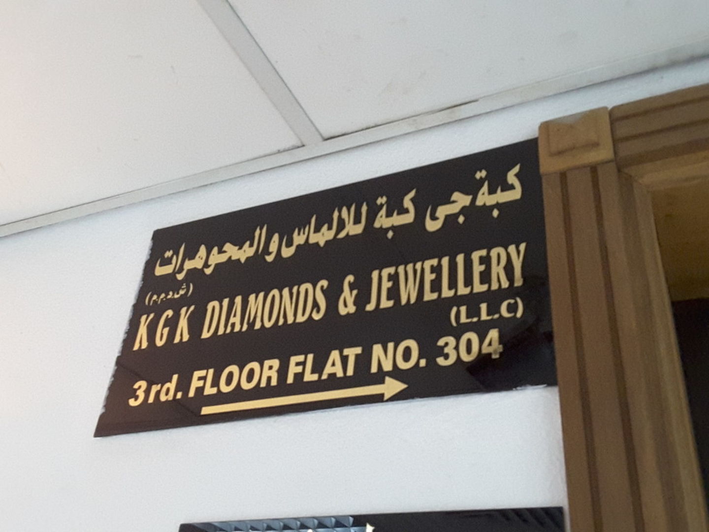 HiDubai-business-kgk-diamonds-jewellery-shopping-jewellery-precious-stones-al-ras-dubai-4