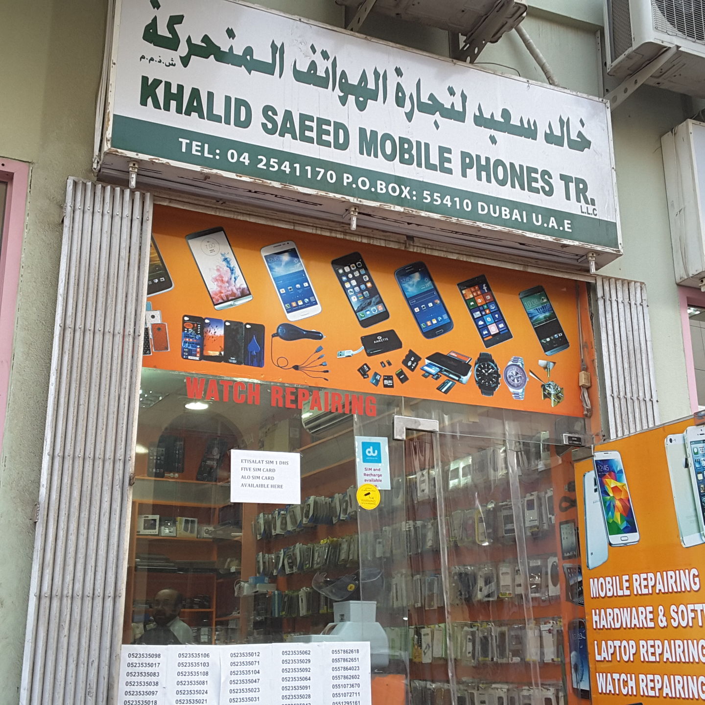 HiDubai-business-khalid-saeed-mobile-phones-trading-shopping-consumer-electronics-hor-al-anz-dubai-2