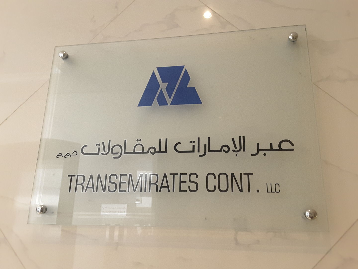 HiDubai-business-trans-emirates-contracting-construction-heavy-industries-construction-renovation-al-garhoud-dubai-2