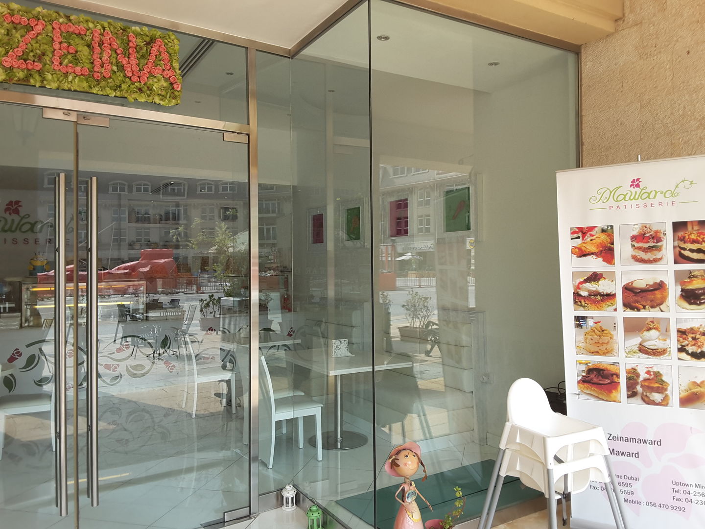 HiDubai-business-maward-cafe-sweets-food-beverage-bakeries-desserts-sweets-mirdif-dubai-2