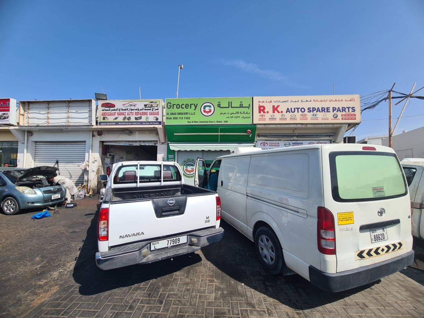 HiDubai-business-al-anas-grocery-shopping-supermarkets-hypermarkets-grocery-stores-ras-al-khor-industrial-1-dubai