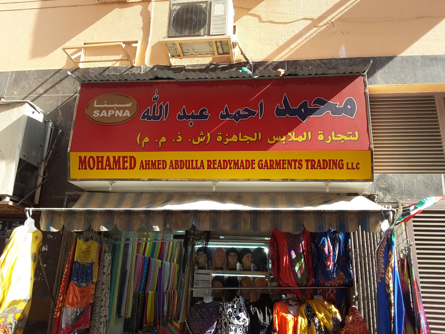 HiDubai-business-mohamed-ahmed-abdulla-readymade-garments-trading-b2b-services-distributors-wholesalers-ayal-nasir-dubai-2