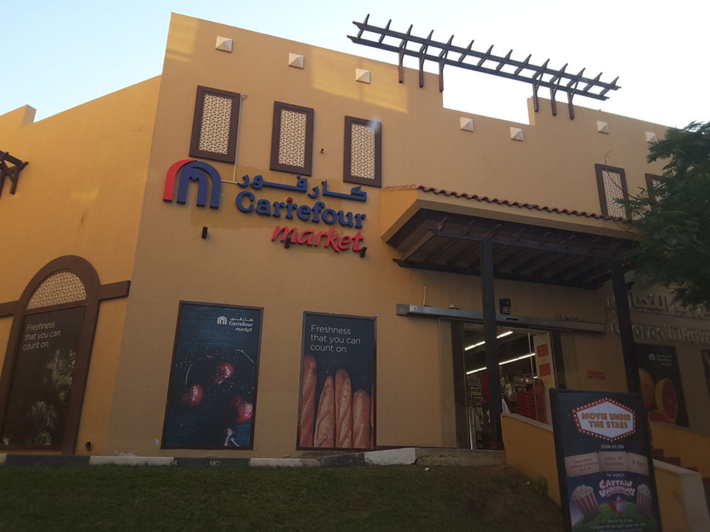 HiDubai-business-carrefour-market-shopping-supermarkets-hypermarkets-grocery-stores-mirdif-dubai-2