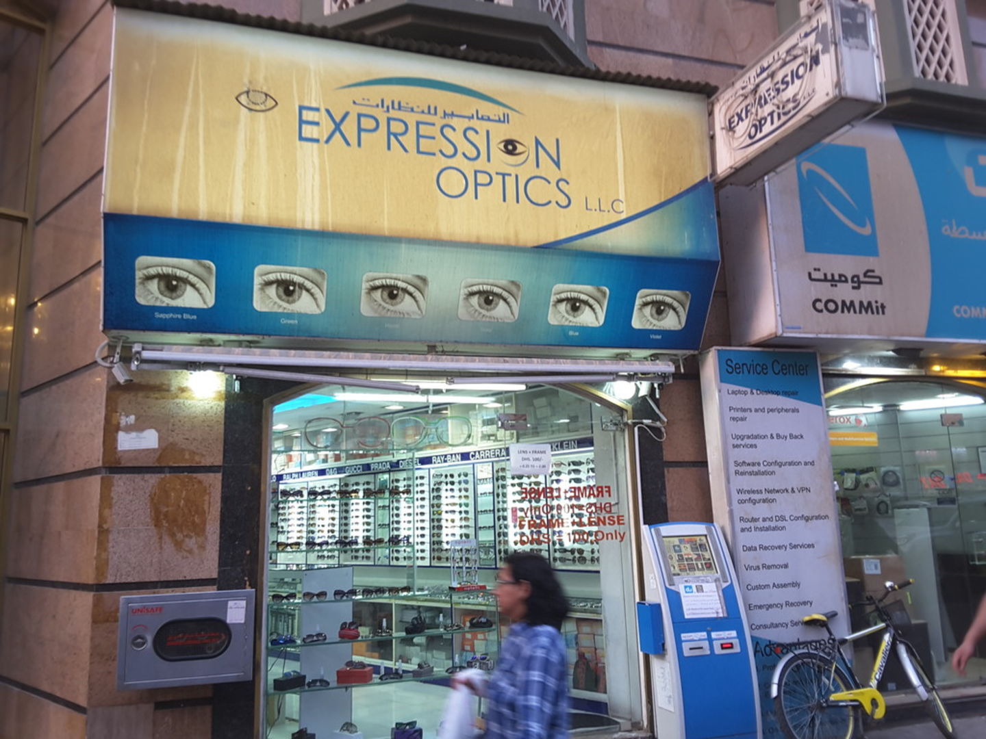 HiDubai-business-expression-optics-shopping-watches-eyewear-al-fahidi-al-souq-al-kabeer-dubai-2