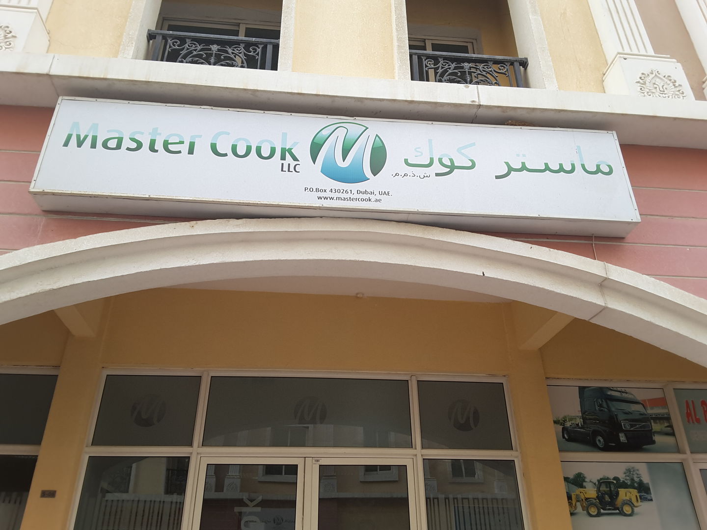 HiDubai-business-master-cook-food-beverage-catering-services-international-city-warsan-1-dubai-2