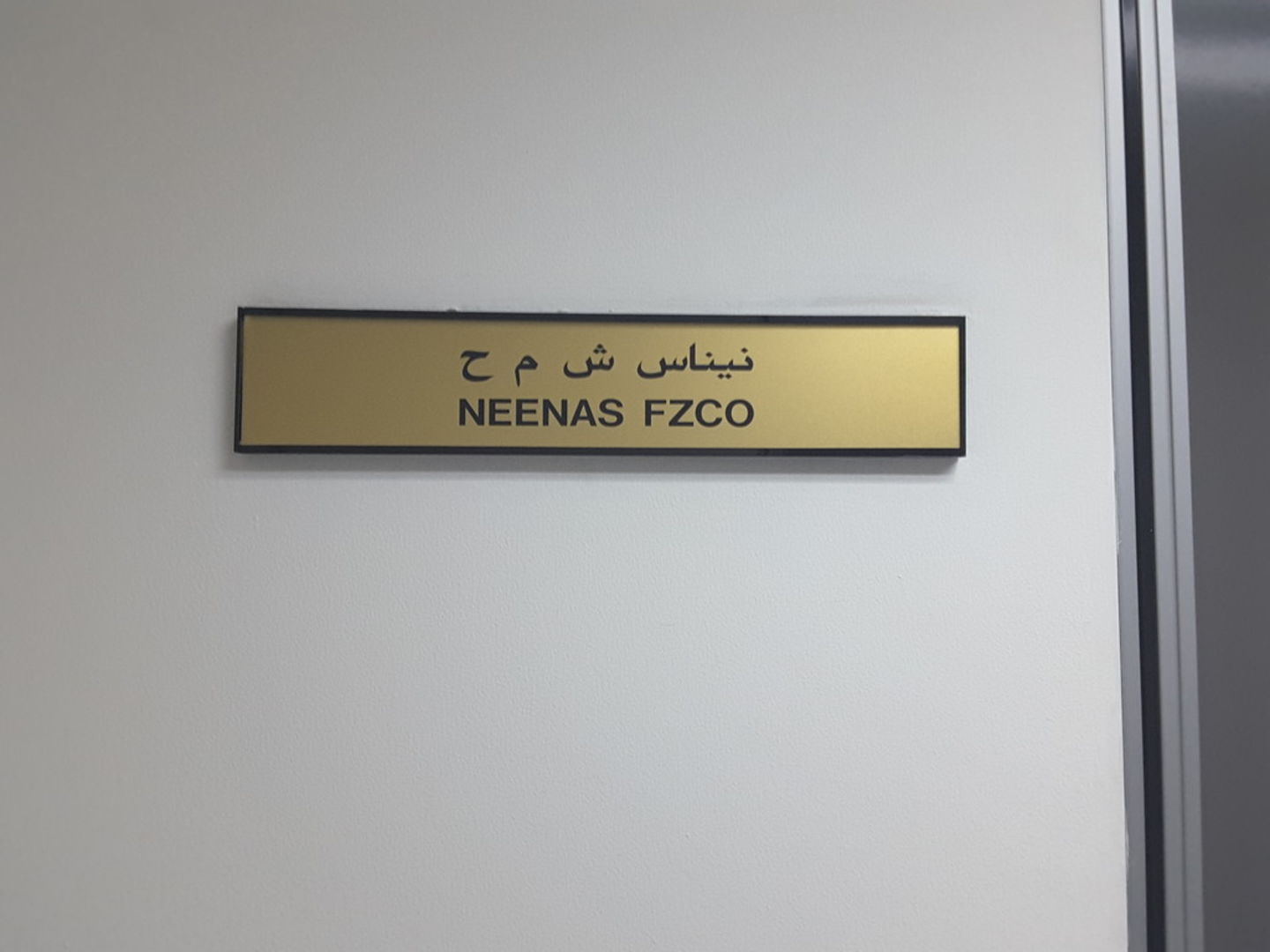 HiDubai-business-neenas-fzco-construction-heavy-industries-chemical-metal-companies-jebel-ali-free-zone-mena-jebel-ali-dubai-2