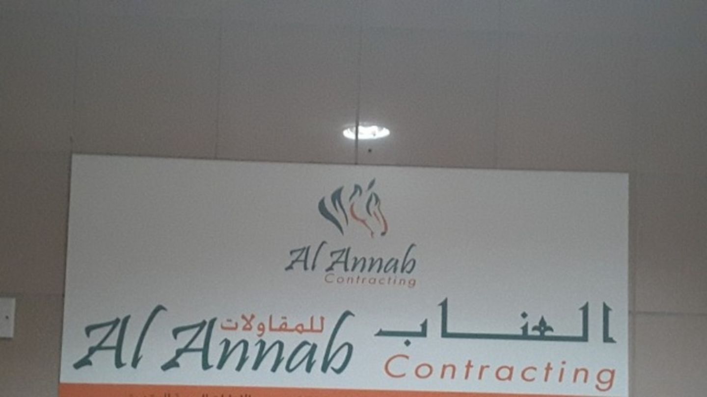 HiDubai-business-alannab-contracting-construction-heavy-industries-construction-al-qusais-industrial-1-dubai