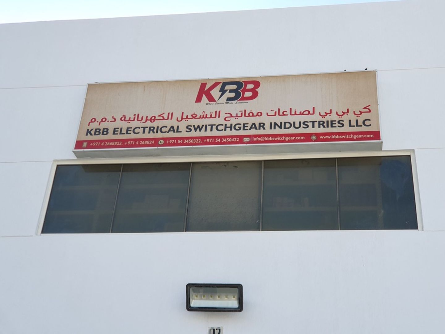 HiDubai-business-k-b-b-electrical-switchgear-industries-b2b-services-distributors-wholesalers-ras-al-khor-industrial-2-dubai